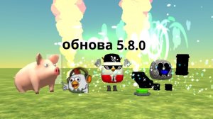 НОВАЯ ОБНОВА В ЧИКЕН ГАН!!!! УРАААА