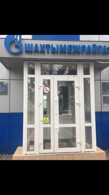 Газпром меняет правила ) смотреть онлайн