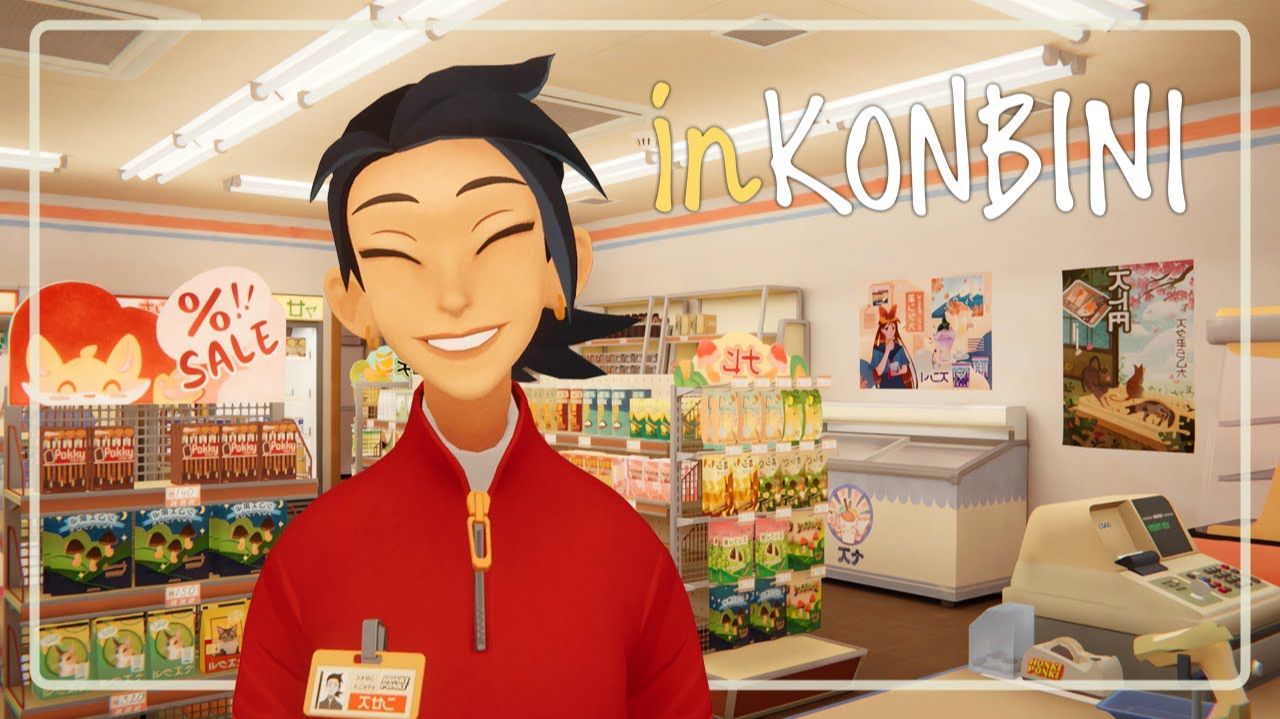 ЯПОНСКАЯ ПЯТЁРОЧКА — ВЫПОЛНЯЕМ ПОРУЧЕНИЯ - inKONBINI: One Store. Many Stories #4