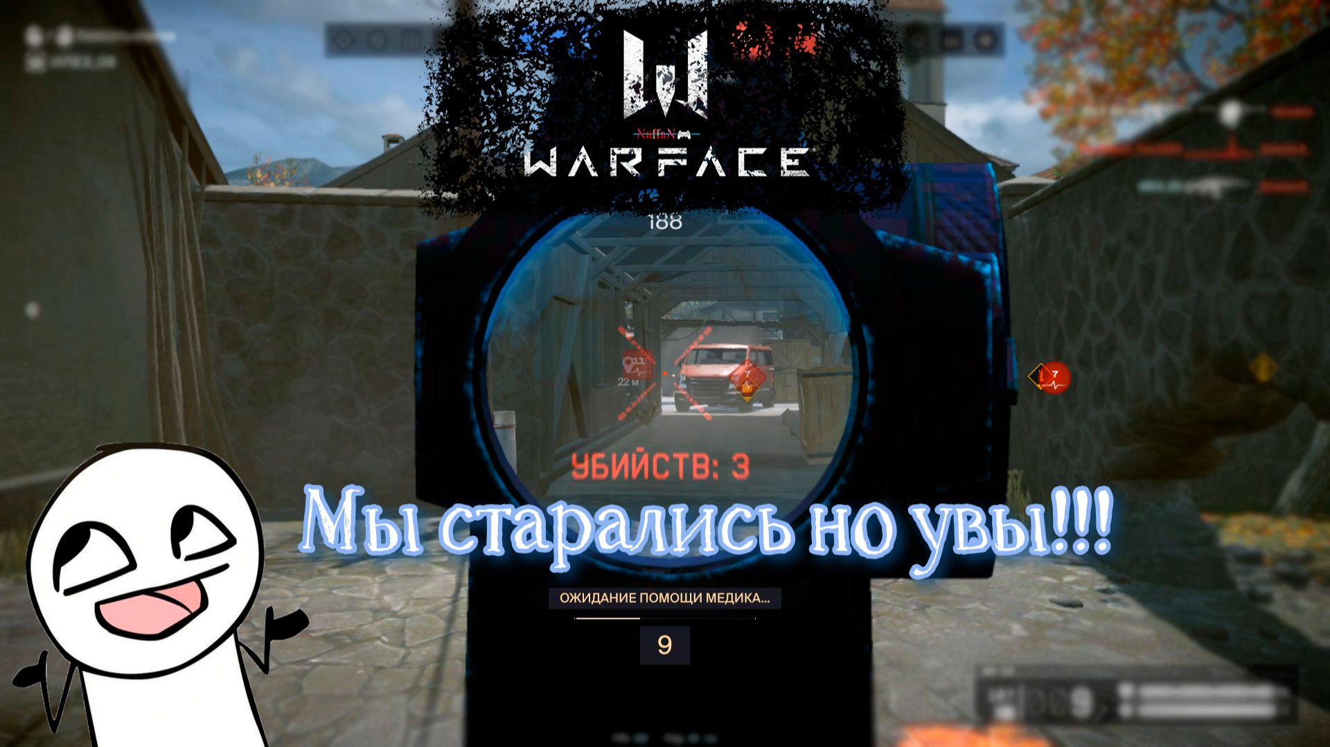Warface Gameplay Рейтинговые матчи РМ #2 смотреть онлайн