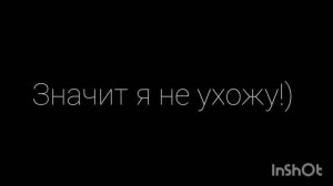 итоги ухожу или нет я с рутуба?