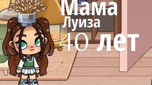 Топ три любимых песен  мамы