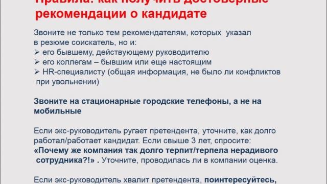 3 модуль смотреть онлайн