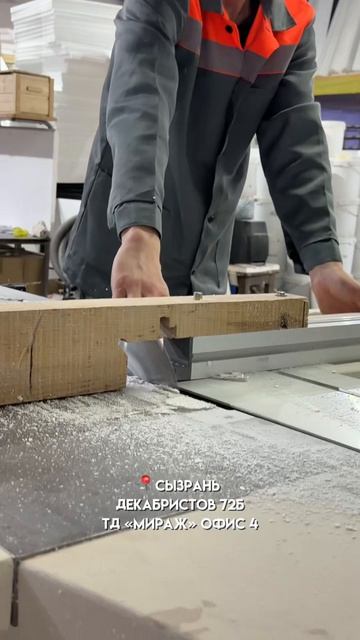 Рабочий день в «СтройТрадекс» у нас ненормированный 😄