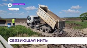 В районе села Сиваковка продолжаются восстановительные работы