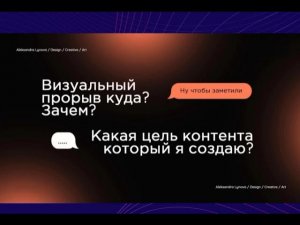 Умные технологии для начинающих предпринимателей»  Вебинар «Визуальный прорыв как ИИ помогает бизнес