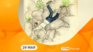 Утро России. Калуга (29.05.2026)