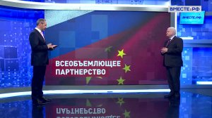 Укрепление связей России с Китаем. Андрей Денисов. Сказано в Сенате