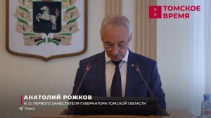 Депутаты области согласовали назначение Алексея Кондратьева на пост председателя Правительства