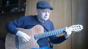 Вальс-бостон (А. Розенбаум) на гитаре