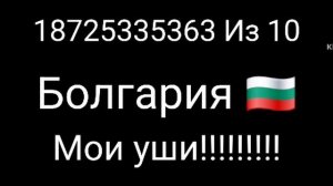 Сирены разных стран мира