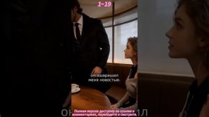 《Месть Марен》