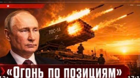 Сумы под давлением, Запорожье в петле как два направления меняют весь баланс войны (1) смотреть онлайн