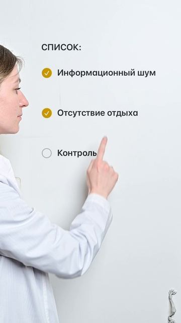 Три фактора, которые ежедневно подпитывают тревогу 👇