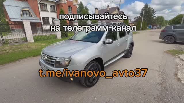 Duster смотреть онлайн