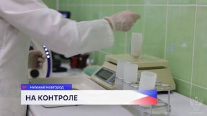 Сотрудники Роспотребнадзора проверяют почву и воду в местах отдыха в Нижегородской области