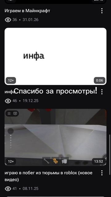 Спасибо