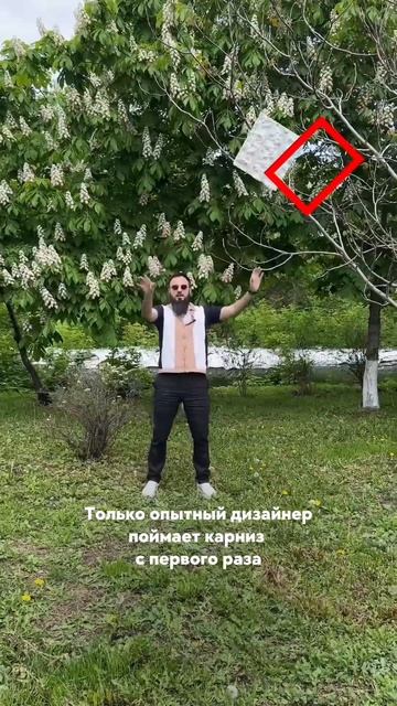 Ловите 3д панель