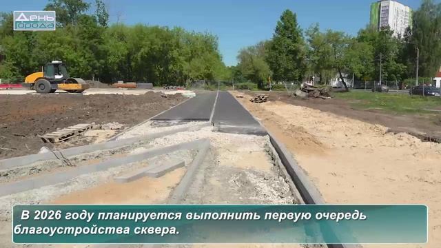 Благоустройство общественных пространств по ФКГС