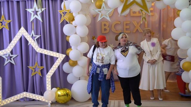 Выпускной 
