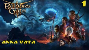Девушка проходит Baldur Gate 3 (Anna Vata) # 01