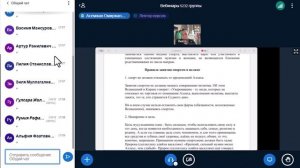 История право(муамалят). Занятие5(5232)