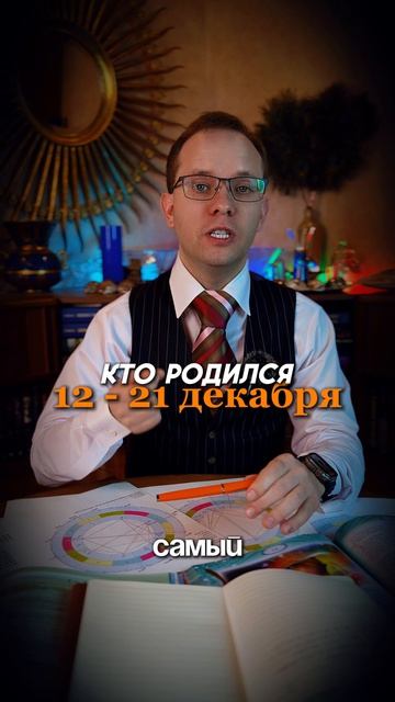 Стрелец - прогноз на июнь