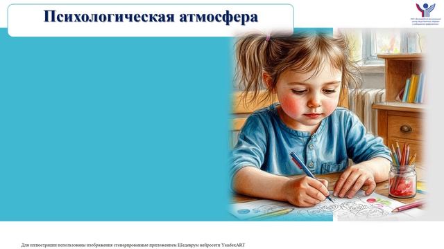 1 июня - Международный день защиты детей смотреть онлайн