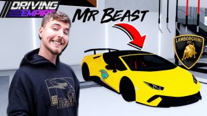 Гонка Ламборгини, Победитель получит Ламборгини MRBEAST МИСТЕРБИСТ НА РУССКОМ