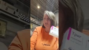 Отчёт по закупкам