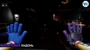 Все руки поппи плейтайм