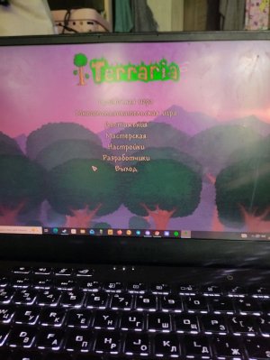 Террария