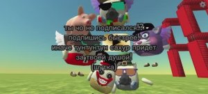 генерал армий(Я) VS вирусник