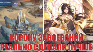 НОВОСТИ(29.05.26) Mobile Legends: Adventure