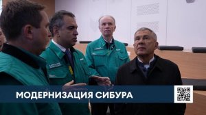 В Нижнекамске завершено строительство уникального производственно-административного комплекса