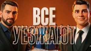 ЧАПЛЫГ:ПОСТАПОКАЛИПСИС УЖЕ В ГОРОДАХ.ДЕМОГРАФИЧЕСКАЯ БЕЗДНА СМОТРИТ НА ГРОМАДЯН.БИЗНЕС УМЕР.ИПОТЕКА.