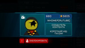 Коллаба с 14номером+игра