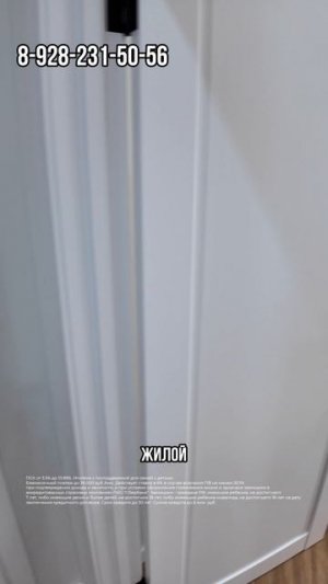 Двушка с ремонтом и мебелью от застройщика в Анапе