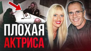 Их встреча оказалась роковой: дело Ребекки Фентон. Тру Крайм истории