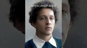 О, весна без конца и без краю - БЛОК АЛЕКСАНДР