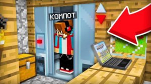 КУДА ВЕДЁТ ЭТОТ ЛИФТ В МОЁМ ДОМЕ В МАЙНКРАФТ | Компот Minecraft