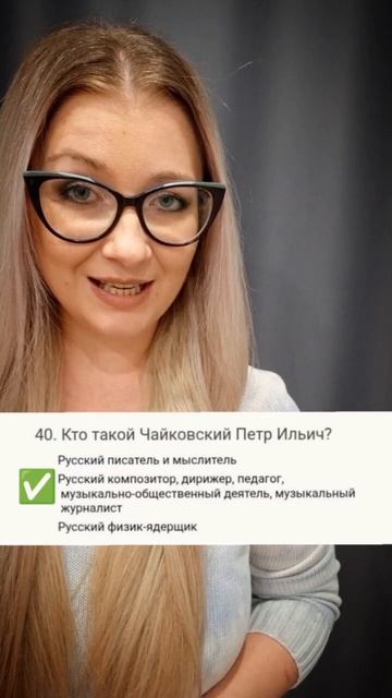 149 урок история #уроки #история