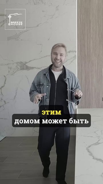 Самая стильная ванная в Крыму