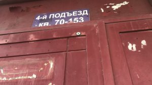 Как открыть домофон Метаком