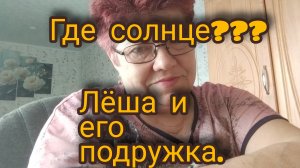Опять холодно💥 Интересные детки💥 Жду хорошую погоду💥