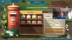 state of survival s967 всякости