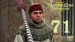 Прохождение Kingdom Come Deliverance II. Часть 71