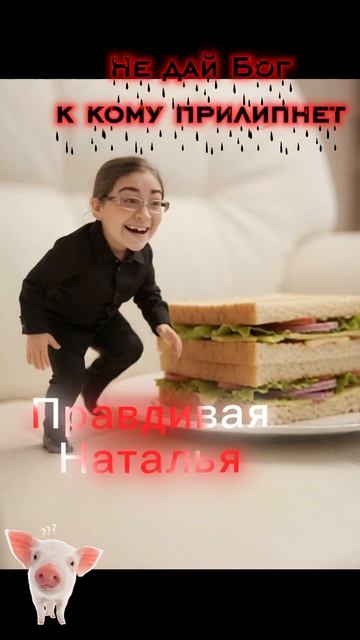 Обзорщица-обсёрщица смотреть онлайн