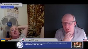 «Вы все врете...» (с) собеседник