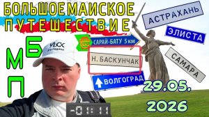 СОЗДАЮ НОВОЕ ВИДЕО ДЛЯ СВОЕГО КАНАЛА